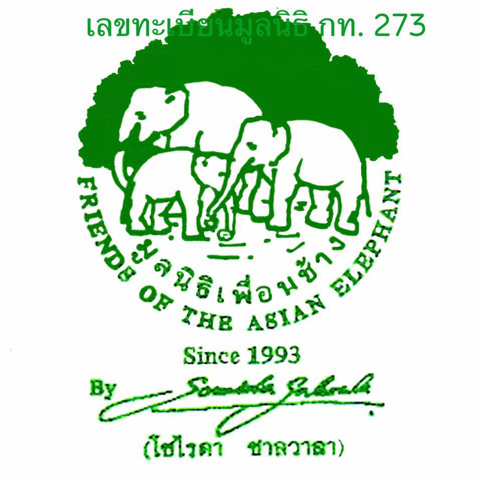 Friends of the Asian Elephant