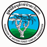 Foundation of Western Forest Complex Conservation